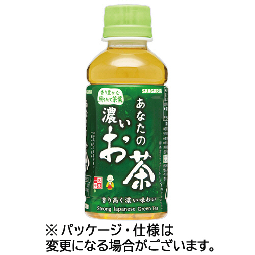 あなたの濃いお茶 200ml ﾍﾟｯﾄﾎﾞﾄﾙ 1ｹｰｽ(30本)画像