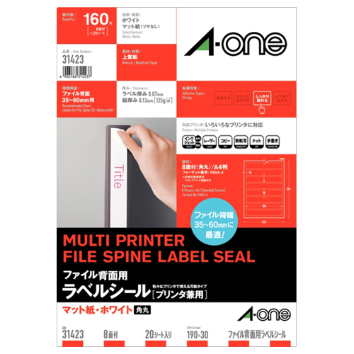 ﾌｧｲﾙ背面用ﾗﾍﾞﾙｼｰﾙ[ﾌﾟﾘﾝﾀ兼用] ﾏｯﾄ紙ﾎﾜｲﾄ A4 8面 190x30mm角丸1冊(20ｼｰﾄ)画像