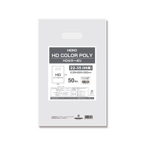 商品のお持ち帰りに！手抜き加工のポリ袋