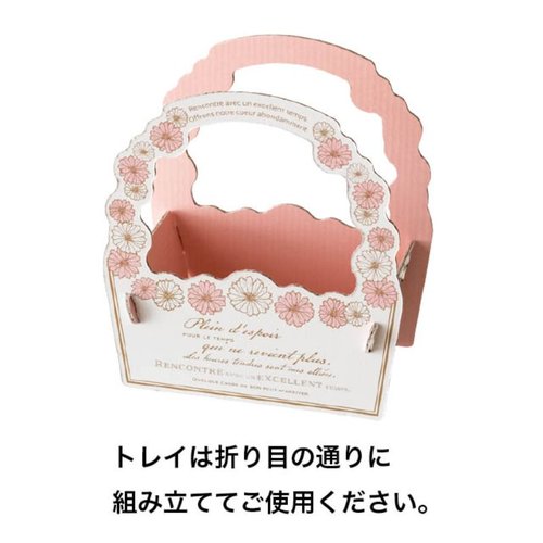ギフト箱 シェリーデイジーワンタッチトレイ-3(10枚) ヘッズ パッケージが美しいデザインで整然と並んだ様子