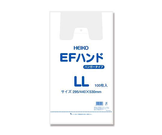 レジ袋　EFハンドハイパー　LL　100枚画像