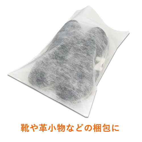 革製品や衣類の発送に便利な不織布バッグ