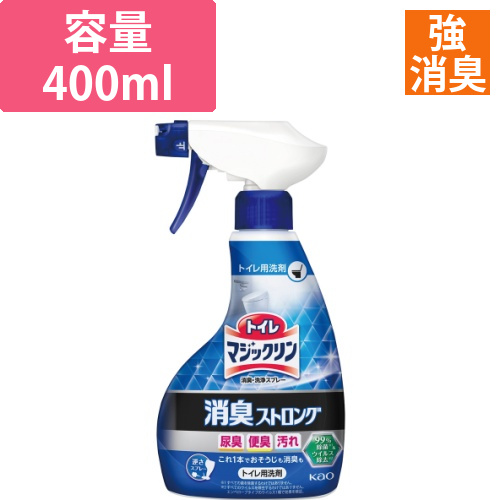 トイレマジックリン　消臭ストロング　ハンディスプレー画像