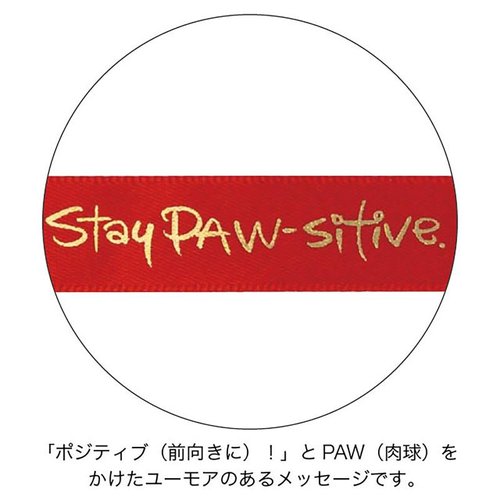 ギフト資材 CHRA-R1 チャリティーアニマルサテンリボン-1/レッド(1巻) ヘッズ 鮮やかな赤色のサテンリボンが巻かれた状態