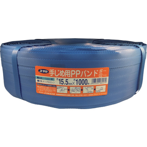 PPﾊﾞﾝﾄﾞ 15.5mm×1000m青 1巻画像