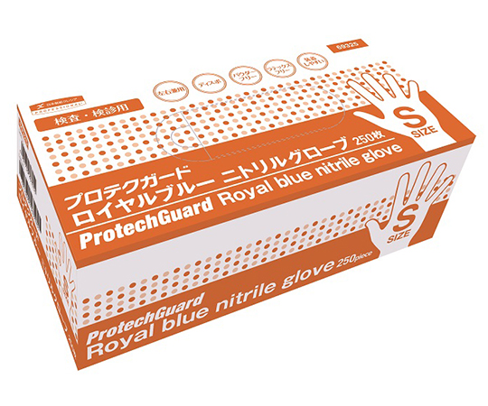 プロテクガード ロイヤルブルーニトリルグローブ S 1ケース（250枚×10箱入）画像