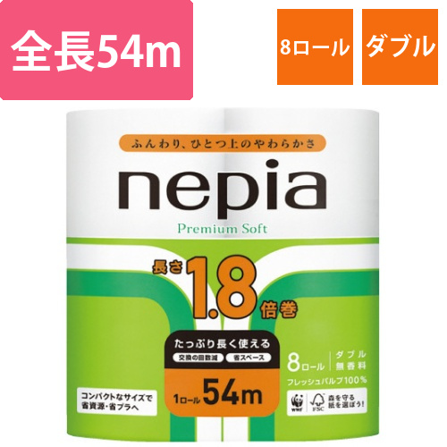 ネピアトイレット1.8倍　ダブル54m　8R画像