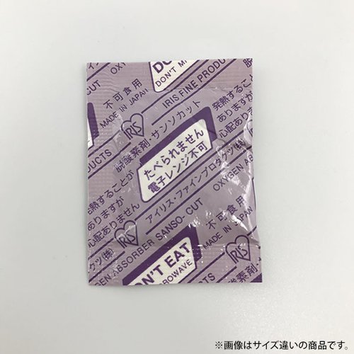 脱酸素剤 サンソカット GA-150 アイリス・ファインプロダクツ