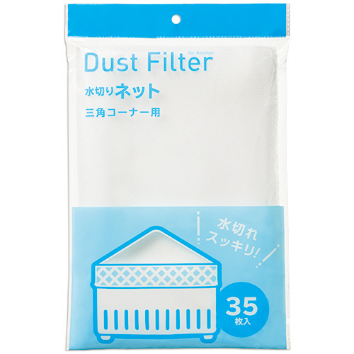 水切りﾈｯﾄ 三角ｺｰﾅｰ用 1ｾｯﾄ(4200枚:35枚×120ﾊﾟｯｸ)画像