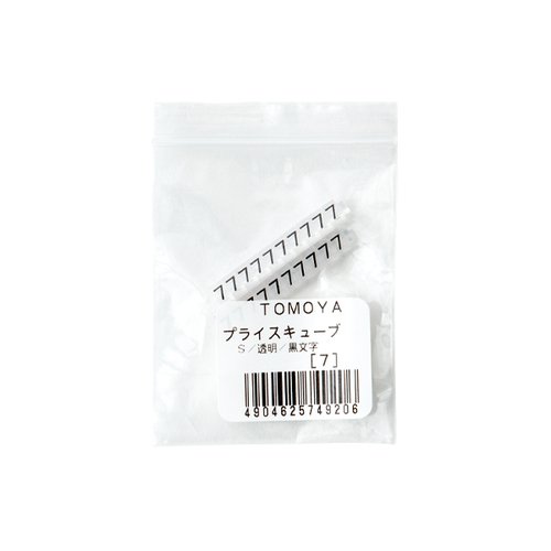 陳列備品 ニュープライスキューブ補充S用(20粒) 透明/黒 7 友屋 透明と黒の補充粒が並べられた状態