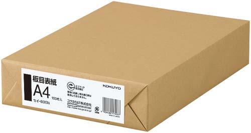 板目表紙　Ａ４　４００枚画像