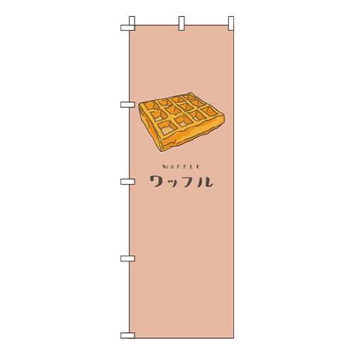 ワッフル 茶色画像