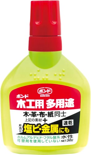 ボンド　木工用多用途　５０ｇ画像