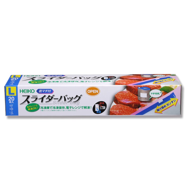 ヘイコー　スライダーバッグ底マチ付　Ｌ　２０枚入画像