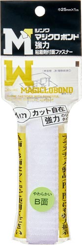 マジクロボンド　Ｂ面　２５ｍｍ×１ｍ　ホワイト画像