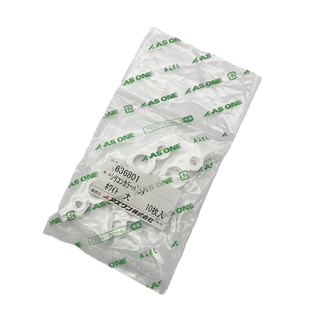 シリコンカラーバンド（メガネバンド） 大 φ8×φ15 ホワイト 1袋（10個入）画像