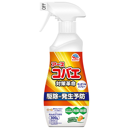 ｱｰｽｺﾊﾞｴ ｽﾌﾟﾚｰ ｷｯﾁﾝ用 300g 1本画像