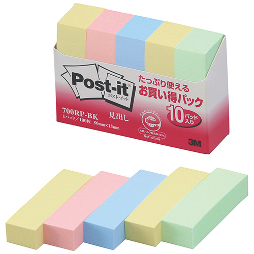 ﾎﾟｽﾄ･ｲｯﾄ 見出し 再生紙 50×15mm 4色混色 1ｾｯﾄ(100冊:10冊×10ﾊﾟｯｸ)画像