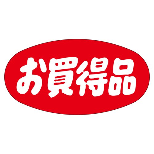 ラベル A-284 お買得品 カミイソ産商画像