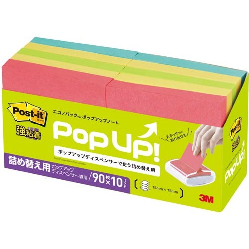 ポップアップ詰替　強粘着　７５×７５　混色　１０冊画像