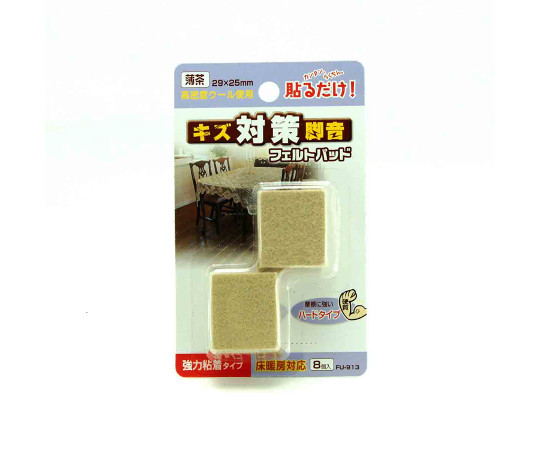 フェルトパッド　角脚用　薄茶　29×25mm　8枚入画像
