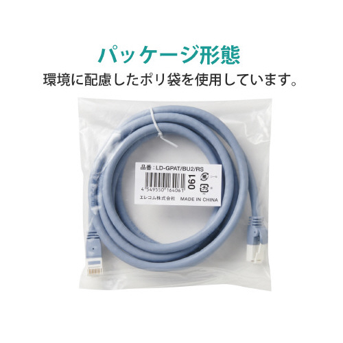 Cat6A RoHS 15.0m ブルー ケーブルが巻かれた状態で、強調された青色と長さが目を引く。