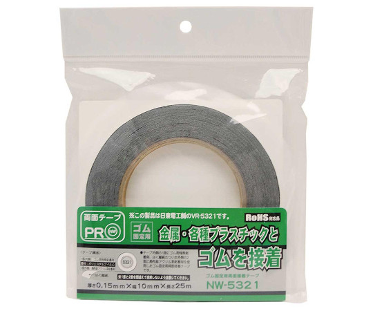ゴム固定用両面接着テープ　厚さ0.15mm×幅10mm×長さ25m画像
