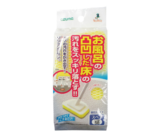 お風呂床用ブラシスポFスペア