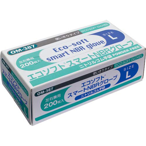 エコソフト　ニトリル手袋　粉無　Ｌ　２００枚×１０画像