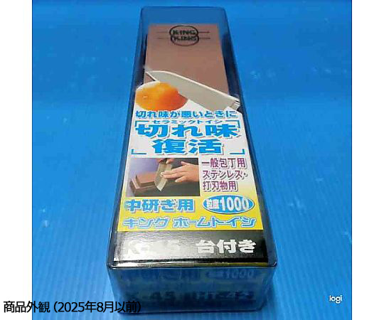 ホームトイシ 一般家庭用 K-45 透明プラケース入 透明プラケースに収められた商品の全体像