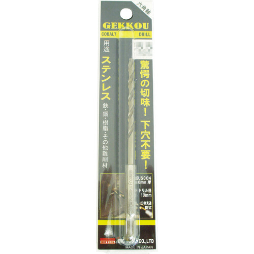 六角軸月光ドリル　8.0mm　ブリスターパック　1本