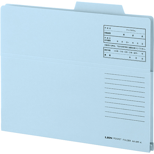 持出しﾌｫﾙﾀﾞｰ A4 ﾗｲﾄﾌﾞﾙｰ 1冊