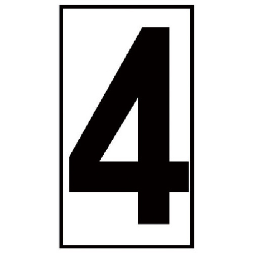 予告･説明看板日付ﾏｸﾞﾈｯﾄ4 高輝度ﾏｸﾞﾈｯﾄ 55×30mm 1枚画像