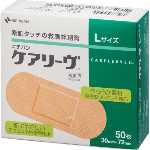 ケアリーヴ　Lサイズ　1箱(50枚)画像