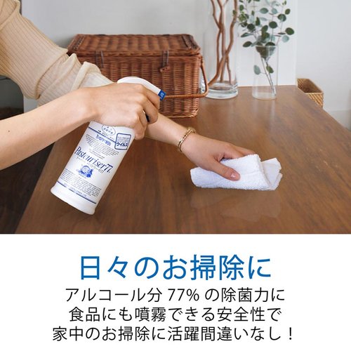 アルコール製剤 パストリーゼ77 1L スプレーヘッド付き アルコール ドーバー スプレーヘッドが取り付けられたパッケージの側面全体が見える状態