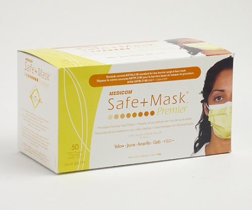 セーフマスクプレミア イエロー 1箱（50枚入）画像
