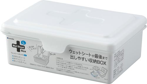 ウェットシートボックスＬ画像