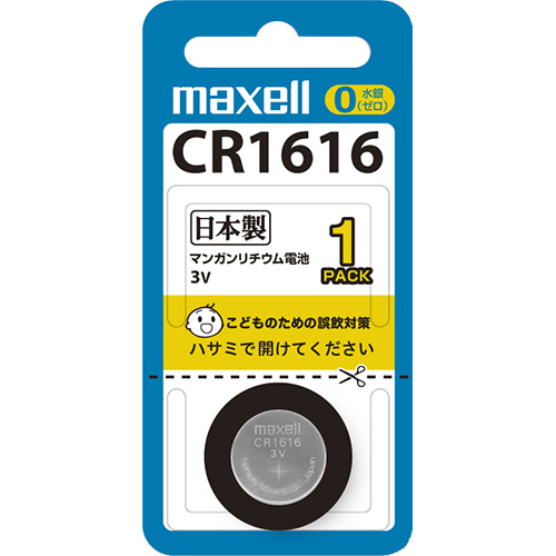 ｺｲﾝ型ﾘﾁｳﾑ電池 3V 1個画像