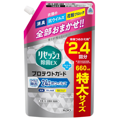 ﾘｾｯｼｭ 除菌EX ﾌﾟﾛﾃｸﾄｶﾞｰﾄﾞ 香りが残らないﾀｲﾌﾟ 詰替用 特大 660mL 1個画像
