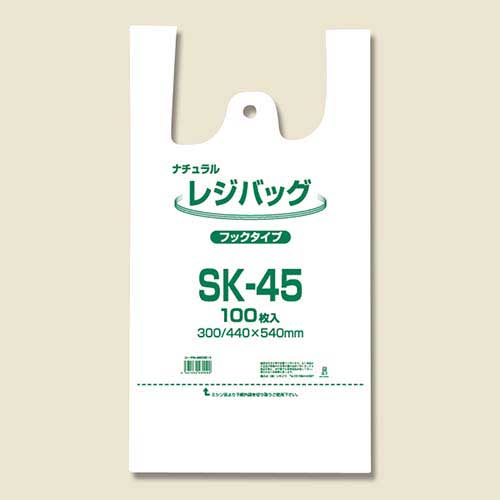レジ袋 レジバッグ ナチュラル (半透明) フックタイプ SK-45 100枚画像