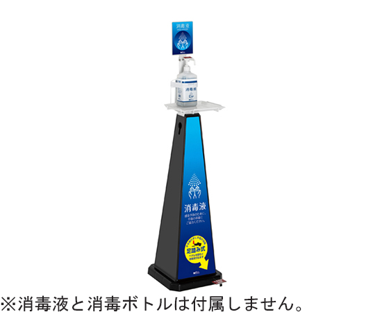 ミセル　消毒スタンド　足踏み式　ブラック　大　ブルー画像