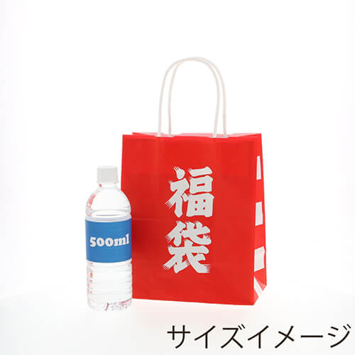 年末年始やお店のイベントに！手提げ付き福袋
