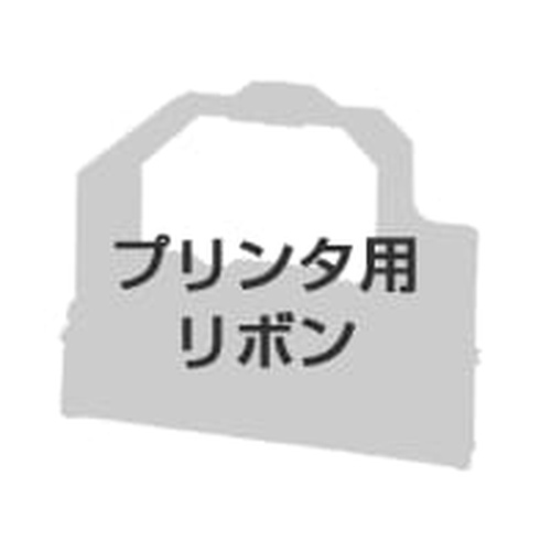 汎用ドットプリンタリボンPCPR201/45-01画像