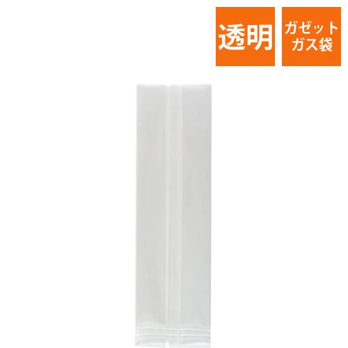BNYガス袋 52×42×180画像