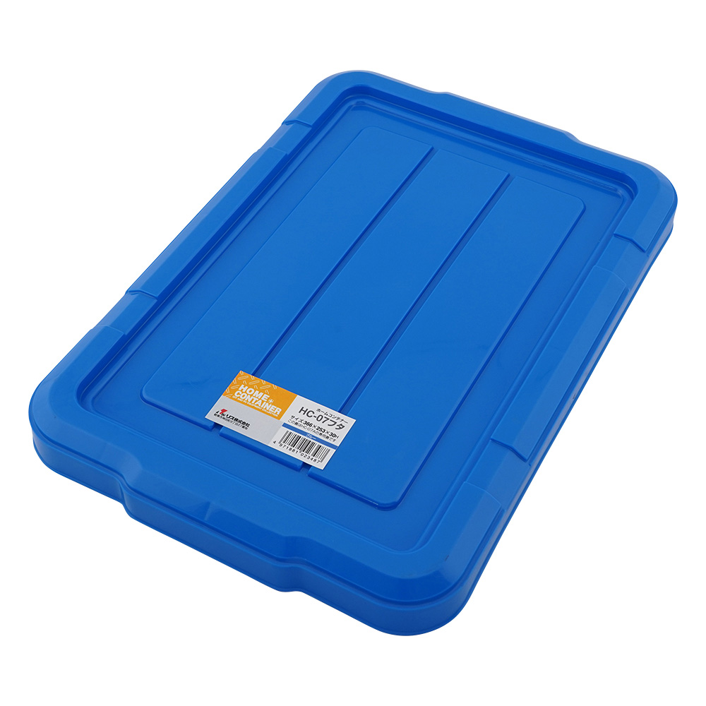モジュールコンテナー　HC-07A用フタ　B画像