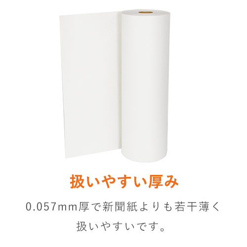 再生原料を使用、エコでお安い緩衝材