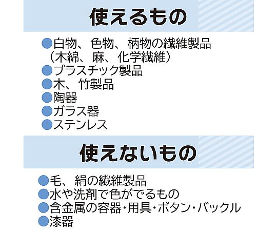パックス　酸素系漂白剤　430g パッケージが斜めから撮影され、明るい背景に置かれている様子