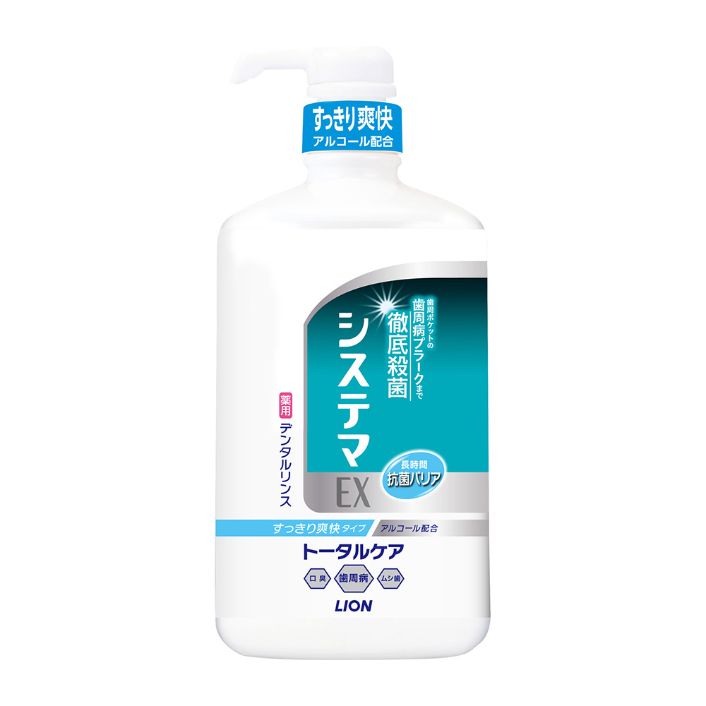 システマEXデンタルリンス　アルコールタイプ画像