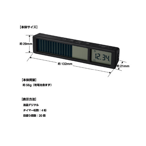 ビジュアルバ－タイマ－　クロＸ３