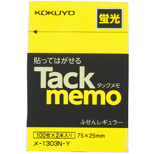 ﾀｯｸﾒﾓ(蛍光色ﾀｲﾌﾟ) 75×25mm 付箋･ﾚｷﾞｭﾗｰｻｲｽﾞ 黄 1ｾｯﾄ(20本:2本×10ﾊﾟｯｸ)画像